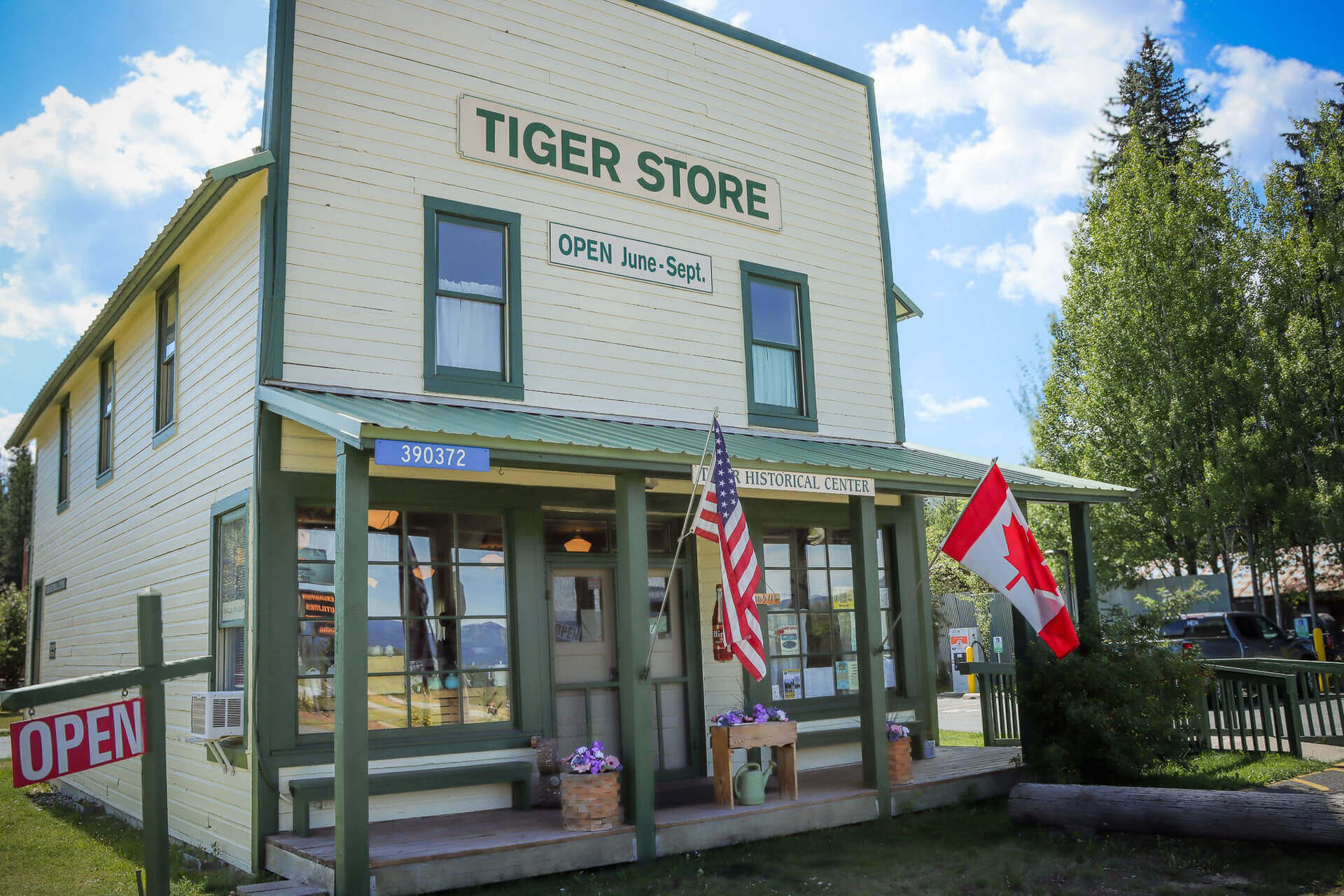 Exterior of the Tiger Store
